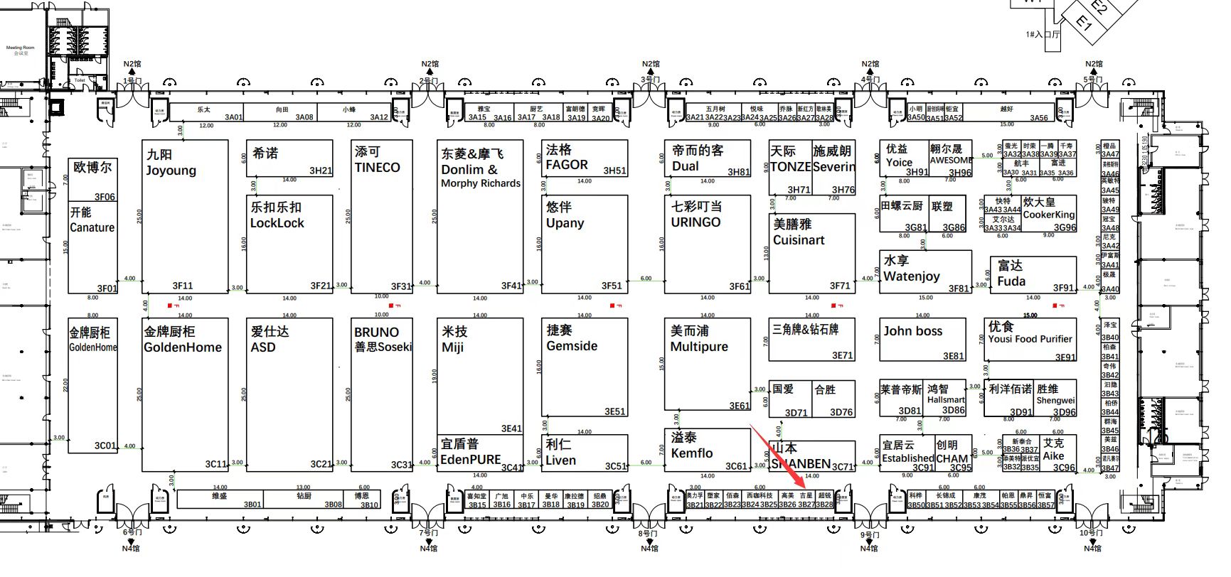 Salon chinois des appareils ménagers et de l'électronique grand public 2023 (AWE2023)